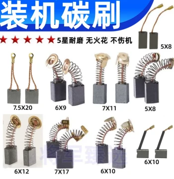 Angle Grinder Carbon Brush Collection Water Drill Hand Drill Electric Pick Polisher Cutter Rotary Hammer Wear-Resistant Carbon Brushes