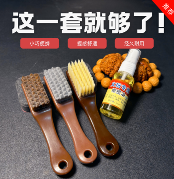 Cultural Play Brush Soft Ten-Thousand Bristle Brush Hard Nano Brush Walnut Vajra Bodhi Monkey Head Bracelet Special Cultural Play Oil Gloves