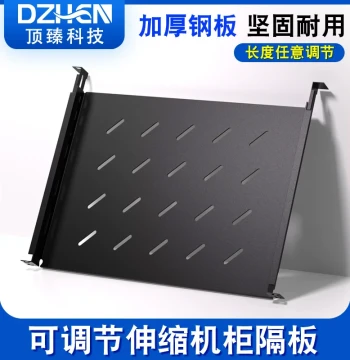 19-inch Server Rack Extendable Shelf Tray Depth Adjustable 600/1200 Telescopic Partition Accessories