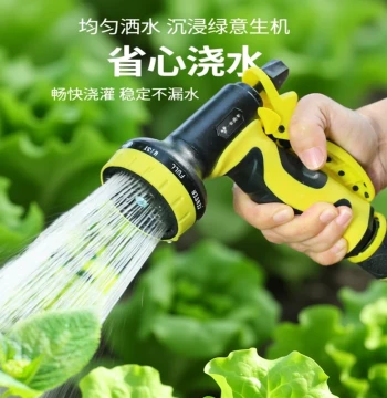 Kafka Garden Watering Nozzle Gardening Watering Tool Vegetable Irrigation Hose Sprinkler Flower Water Gun Set