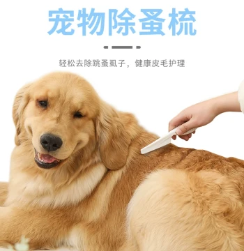 Cat Flea Comb with Fine Teeth, Straight Row Pet Comb for Dogs, Steel Comb for Lice Removal and De-fleaing, Suitable for Long Hair