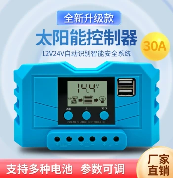 Solar Controller 12V 24V Fully Automatic Universal Solar Panel Controller for Home Street Lights PV Charging