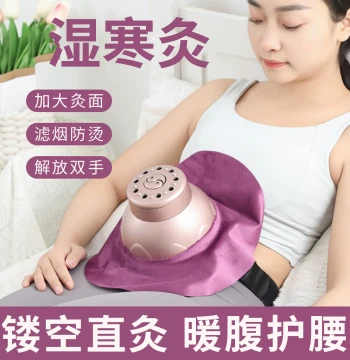 Moxibustion Box Portable Moxibustion Home Steaming Instrument Hot Compress for Abdomen Waist Chest Belly Cold Uterus Gynecology Moxibustion Device Moxa Pot