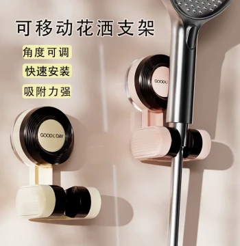 Suction Cup Shower Head Holder – No-Drill Bathroom Mount with Strong Base for Secure Fixture