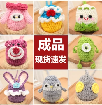 Dragon Boat Festival & Start of Summer Egg Pouch Finished Product Cartoon Egg Cover Handmade Crochet Yarn Chick Egg Protector Bag Children's Neck Strap