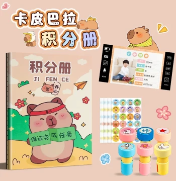 Elementary School Point Book for Kids Home Edition Wish Passbook Medal Stamp Collection Book Kindergarten Reward Stamps Red Flower Collection Notebook Learning Point Record Sheet