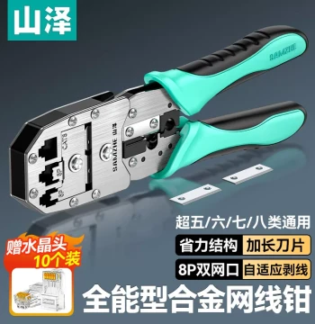 SAMZHE Professional Network Crimping Tool Kit for Cat5e/Cat6 RJ45/RJ11 Connectors - Includes Stripper, Cutter, Tester, and Ergonomic Ratchet Design