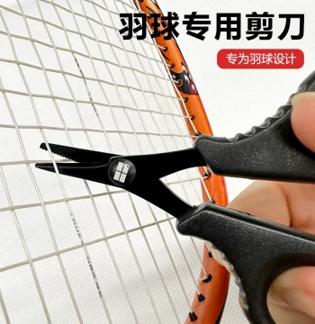 [Fly With You] Badminton String Scissors Mini Portable Stainless Steel Small Scissors for Badminton