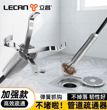 Drain Snake Foreign Object Grabber Long Tweezers Toilet Unclogger Floor Drain Cleaner Blockage Remover Four-Claw Dredging Tool