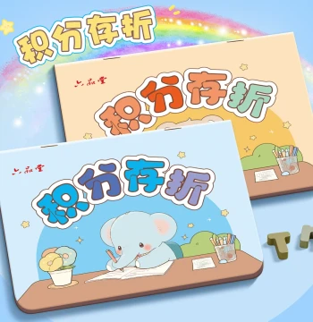 Elementary School Points Passbook Collection Book Stamp Stamping Booklet Children Kindergarten Card Reward Card Sticker Reward Book Wish Record Card Grade 1-2-3 Little Red Flower Home Check-in Reading