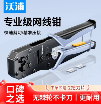 Wopu Professional Network Cable Crimping Tool - Home & Engineering Cat5e/Cat6 8P Multi-function RJ11/RJ45 Tester with Connectors