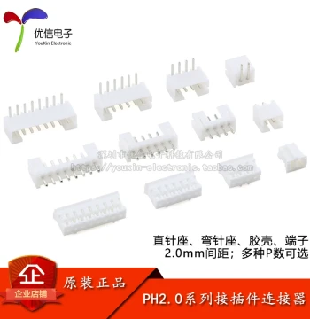 PH2.0 Connectors 2.0mm Pitch Connector Straight Pin Right Angle Pin Socket Housing Plug Spring Terminal