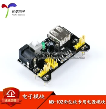[Youxin Electronics] New Breadboard Power Module MB-102 5V/3.3V DC Regulated Module