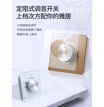86-Panel Speaker Volume Control Switch for Single/Dual Channel Constant Impedance Home Background Music System