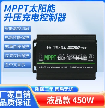 Chuangyu MPPT Solar Panel Boost Controller 450W, Solar Electric Vehicle Charger for 48V 60V 72V