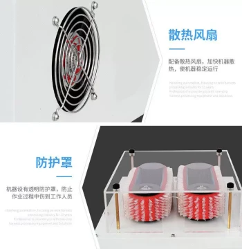 Crawler-Type Wire Brushing Machine for Braided Wire Sorting and Removal
