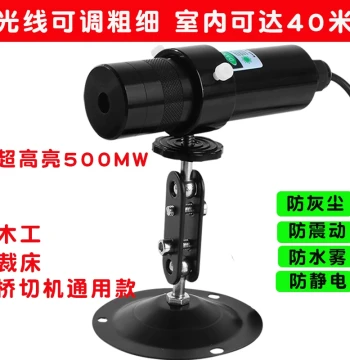 40-Meter Line Cutting Machine Positioning Cutting Table, Stone Crosshair Cutting, High-Brightness Infrared Woodworking Marker, Dot Laser Light