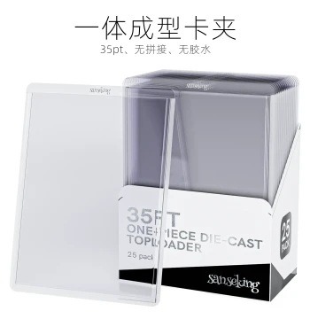 Sanseking 35pt One-Piece Die-Cast Card Holder for Pokémon TCG, One Piece, Yu-Gi-Oh!, Weiss Schwarz, and Rune Hard Card Sleeves