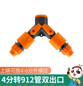 Daidaifa Gardening 3/4 Inch to 912/47 Dual Outlet Automatic Watering Device Accessories for Balcony Flower Boxes Vegetable Plots