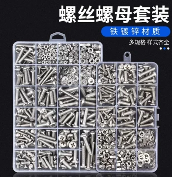 Screw and Nut Set Storage Box Hardware Accessory Round Head Cross Pan Head Nut Screw Washer Self-Tapping Screw