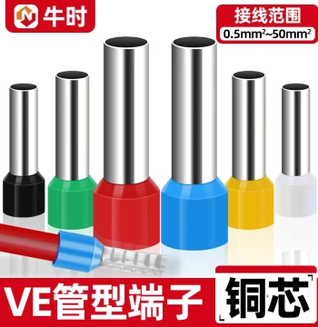 Ferrule Pin Pre-Insulated Cold Press Terminals, Copper Wire Lugs, VE0508 E7508 E1008