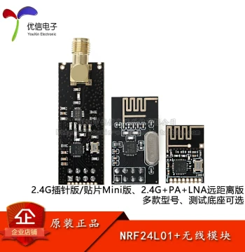 Mini NRF24L01+ 2.4G Wireless Transmitter Receiver Transceiver Module Wireless Serial Wireless Transparent Transmission
