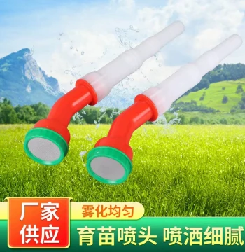 Watering Gun for Flowers Vegetables Seedlings Nursery Bed Agricultural Irrigation Hose Nozzle Sprayer