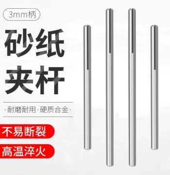 Sandpaper Clamp Rod Polishing Sandpaper Holder Sanding Clamp Grinding Clamp Rod Chuck Dental Handpiece Pin Clamp Rod Extended Inner Grinding Head Rod