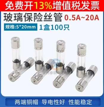 5*20mm Glass Tube 6a Fuse 0.5A 1 2A 3A 5A Melting Core 10A Amp 15a 20A Fuse 4a