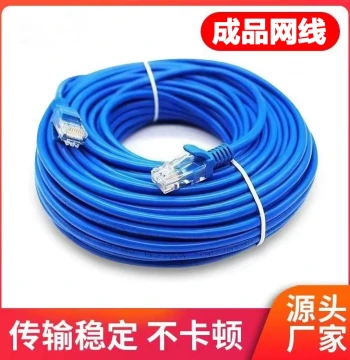 Network Cable 1/5/10/20/30/50/70 Meters TV Set-Top Box Optical Modem Connection Line Computer Router Network Cable