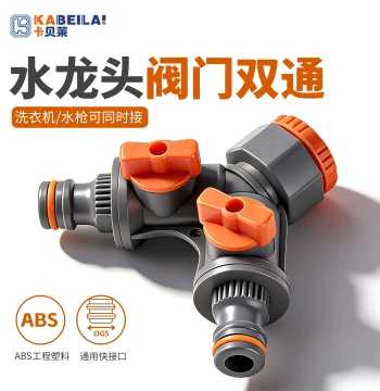 Faucet Hose Adapter Y-Type Three-Way Valve Connector with Switch Water Divider Valve One-In Two-Out Splitter