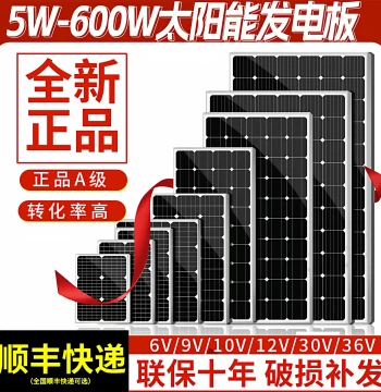 Solar Charging Panel Prevents Battery Drain, 12V Car Battery Power Generation System, Lithium Battery RV 24V Battery Household Use