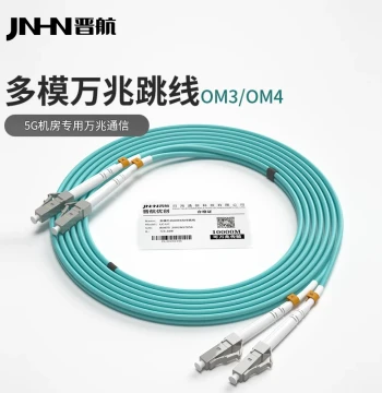Free Shipping LC-LC Multimode 10G Fiber Patch Cable OM3/OM4 Dual Core 3 Meter Fiber Cable Server Room Optical Jumper LC-LC Pigtail LC-LC-SC-FC-ST Optical Fiber Jumper