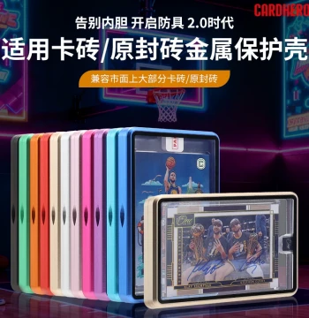 35/130PT Card Brick Protective Case Metal Frame Glass (Suitable for Card Bricks and Sealed Bricks, Not Graded Cards)