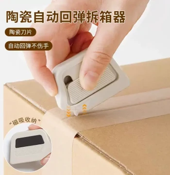 Express Delivery Opening Knife Ceramic Mini Unboxing Safety Knife Parcel Opener Unboxing Knife Portable Creative Magnetic Ceramic Knife YW