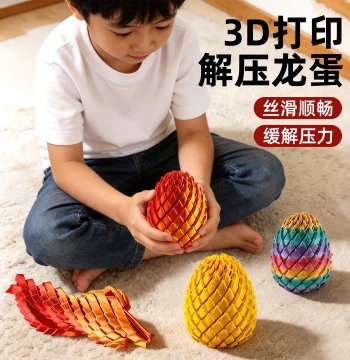 3D Printed Dinosaur Egg Toy Stress Relief Twist Transforming Ball for Kids Slime Ball Creative Simulation Model Gift