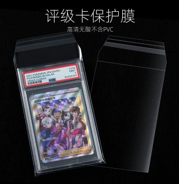 sanseking Trading Card Pokemon Graded Card PSA Grading Card Brick BaoCui GongBo BGS Sealed Protective Film