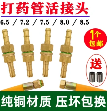 Sprayer Pipe Fitting Accessories for Agricultural Sprayers, High-Pressure Pipe Fittings Kit, 6.5 Rotating Union, 8.5