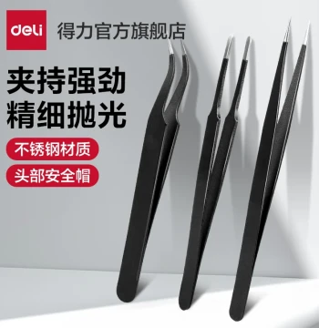 Deli Tools Stainless Steel Tweezers, Curved Fine Point, Non-Magnetized Small Tweezers, Small Clips, Maintenance Tool Set