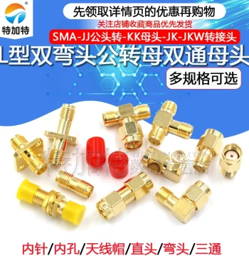SMA-JJ Male to Female Adapter, SMA-KK/JKW Antenna Converter, RP RF Connector Double-Male to Female Pass-Through