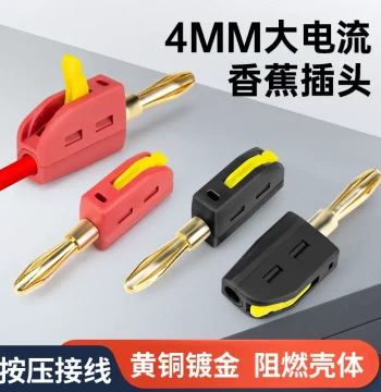 New Weld-Free Quick Connect 4mm High Current 32A Banana Plug Gold-Plated Lantern Head for Power Testing Instruments