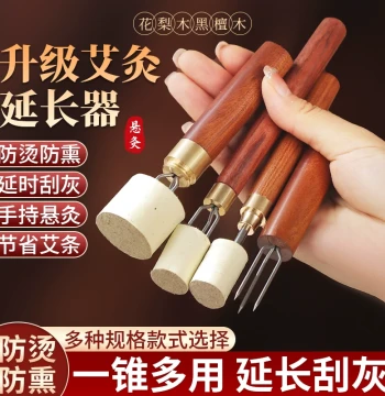 Moxibustion Handheld Device Box Stand Home Hanging Moxa Stick Column Grass Rod Needle Ash Scraping Tool Extender Triangle Fork Cone