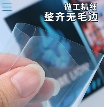 Ultra-HD Transparent Card Film, Magic: The Gathering/Pokemon Card Sleeves, Ultraman PTCG Sleeves, Sports Card Protective Storage