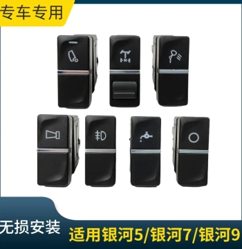 Compatible with Auman Galaxy 5 Galaxy 7 Galaxy 9 Rocker Switches Add-on Workbench Water Spray Light Switch Buttons