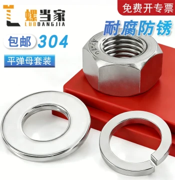 304 201 316L Stainless Steel Hex Nut Flat Washer Spring Washer Combo Set M2 M2.5-M30