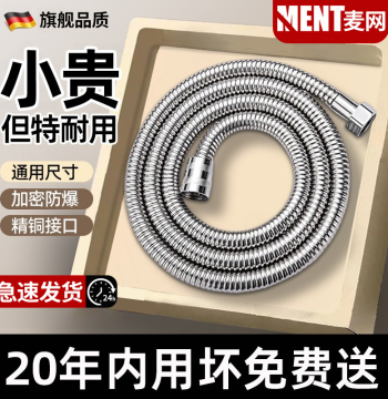 Solid Brass Shower Hose: Universal Burst-Proof Connector for Water Heaters, High-Flow Pressure Boost Pipe