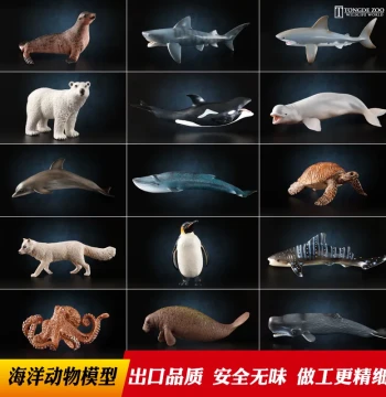Authentic Toy Simulation Animal Models, Marine Life Including Shark, Whale, Dolphin, Penguin, Sea Turtle, Crab Figurines for Children