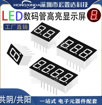 LED Digital Tube Display: 0.28/0.36/0.4/0.56 Inch, 1/2/3/4 Digit, Common Cathode/Anode, High-Brightness Red
