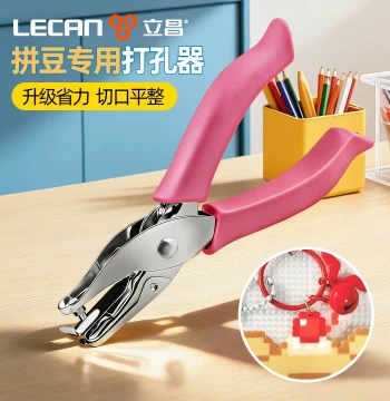 Perler Bead Hole Puncher Machine, Small 3mm DIY Keychain Pendant Tool with Tweezers for Piercing