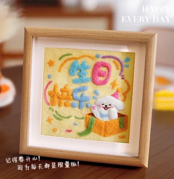 Wool Felt Poking Fun DIY Material Kit for Adult Handmade Ornaments Pendants Paintings Creative Birthday Gift for Friends